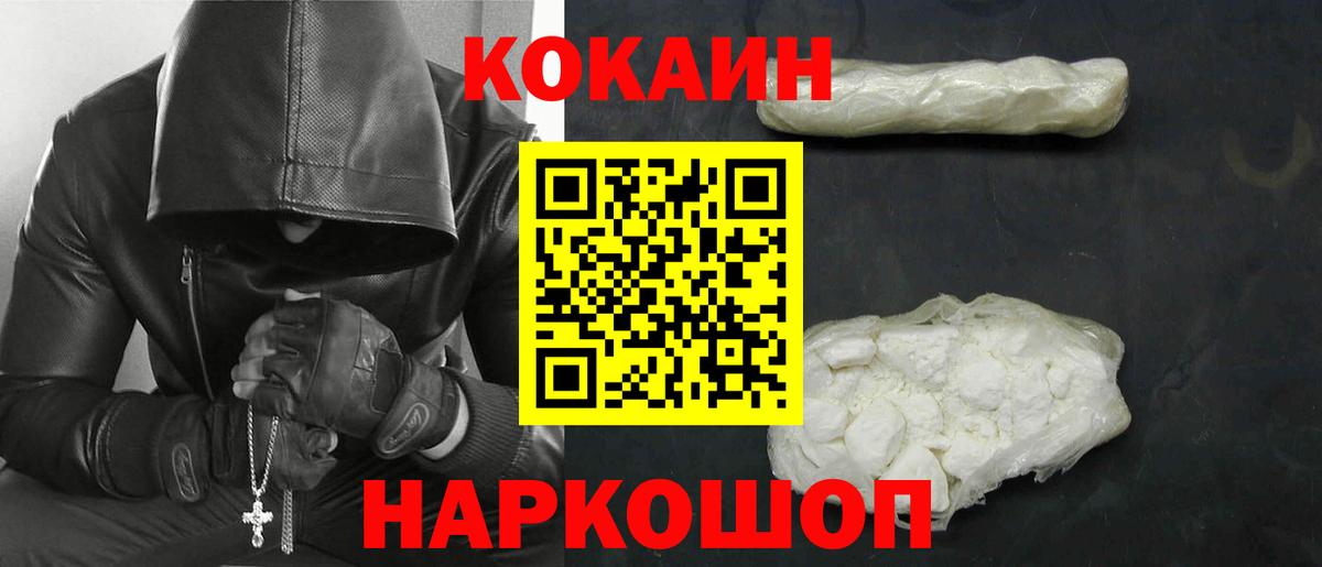COCAIN Колумбийский Пугачёв