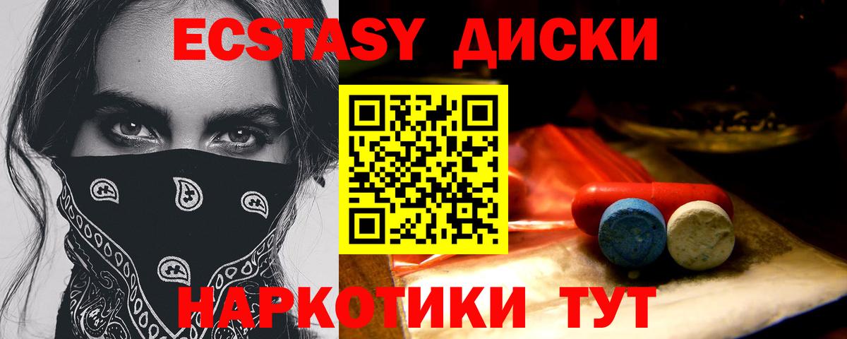 Пугачёв  Экстази  Вход с VPN  Экстази XTC 
