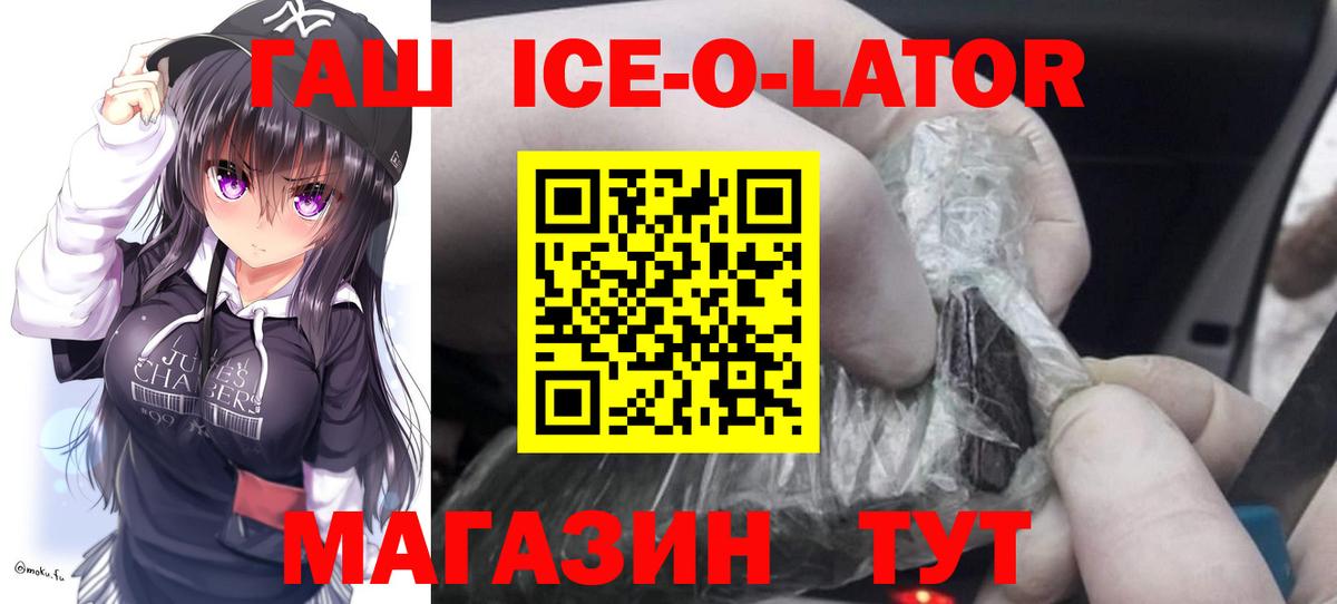 Гашиш 40% ТГК  ГАШ гашик  Гашиш  Пугачёв  Вход с VPN 