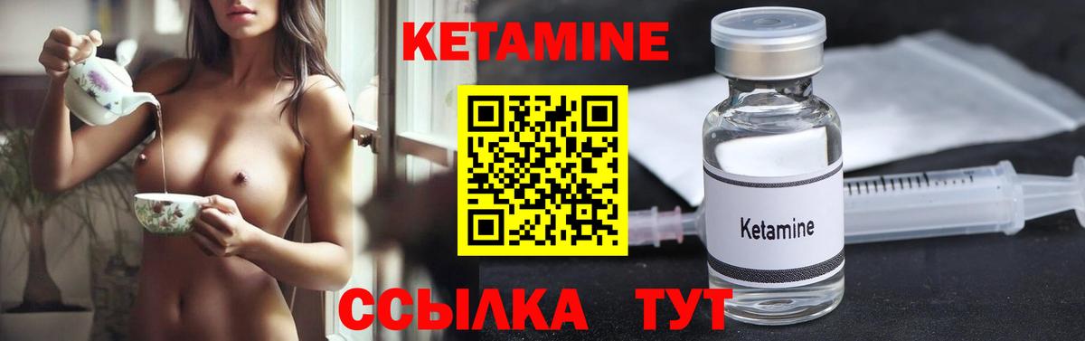 blacksprut ONION  Кетамин VHQ  Вход с VPN  Пугачёв 