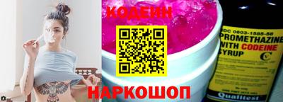 PSILOCYBIN Будённовск