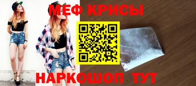спайс Бузулук