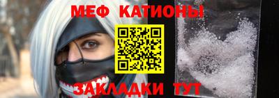 спайс Бузулук