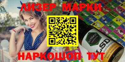спайс Бузулук