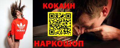 мет Волжск