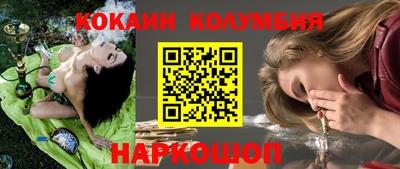 трава Волжский