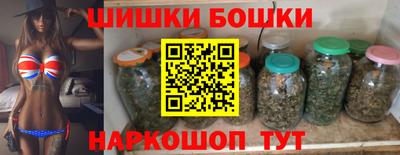 марихуана Бугуруслан