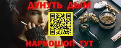 марихуана Бугуруслан