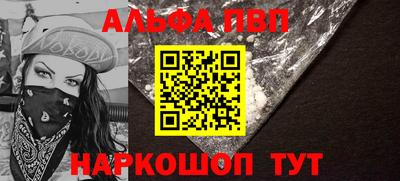 марихуана Бугуруслан