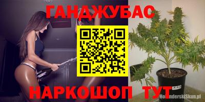 спайс Бузулук