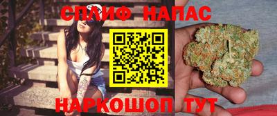 спайс Бузулук