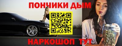 спайс Бузулук