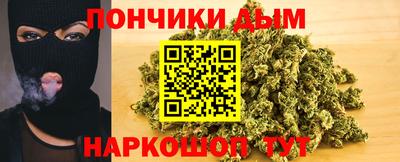 спайс Бузулук