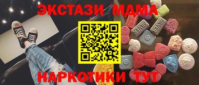 спайс Бузулук