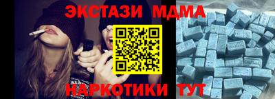 спайс Бузулук