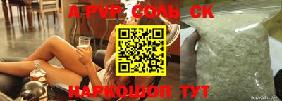 PSILOCYBIN Будённовск