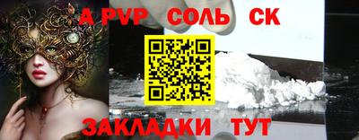 герыч Волгодонск