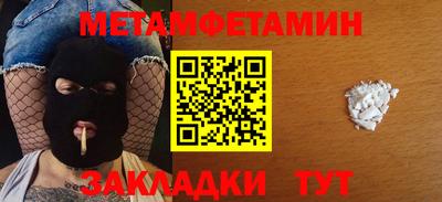 PSILOCYBIN Будённовск