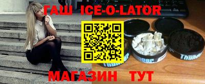 марихуана Бугуруслан