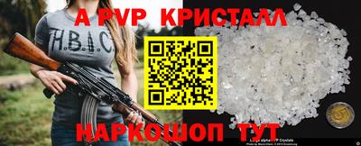 герыч Волгодонск
