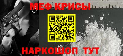 спайс Бузулук