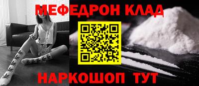 марихуана Бугуруслан