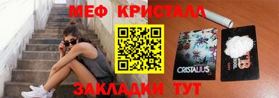 марихуана Бугуруслан