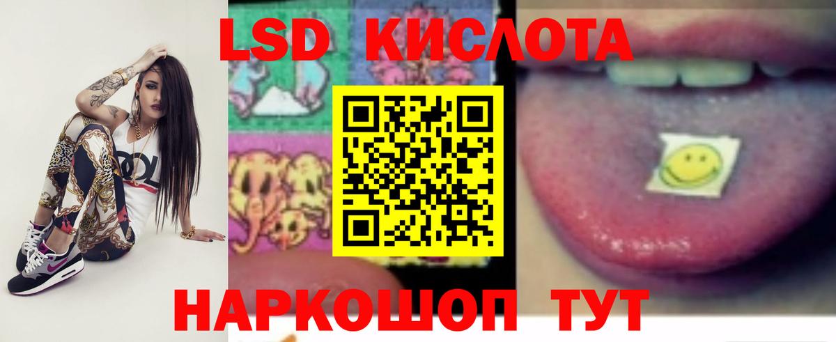 Пугачёв  ЛСД экстази ecstasy  LSD-25 экстази ecstasy  Вход с VPN 